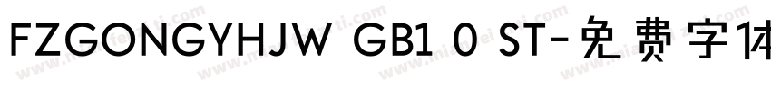 FZGONGYHJW GB1 0 ST字体转换